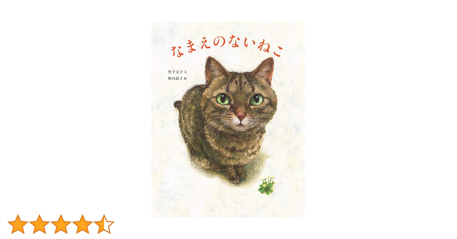 猫B 値下げしました！ 猫のダヤン 88グラフ「旅支度」/池田あきこ（直筆サイン入り/限定200枚）